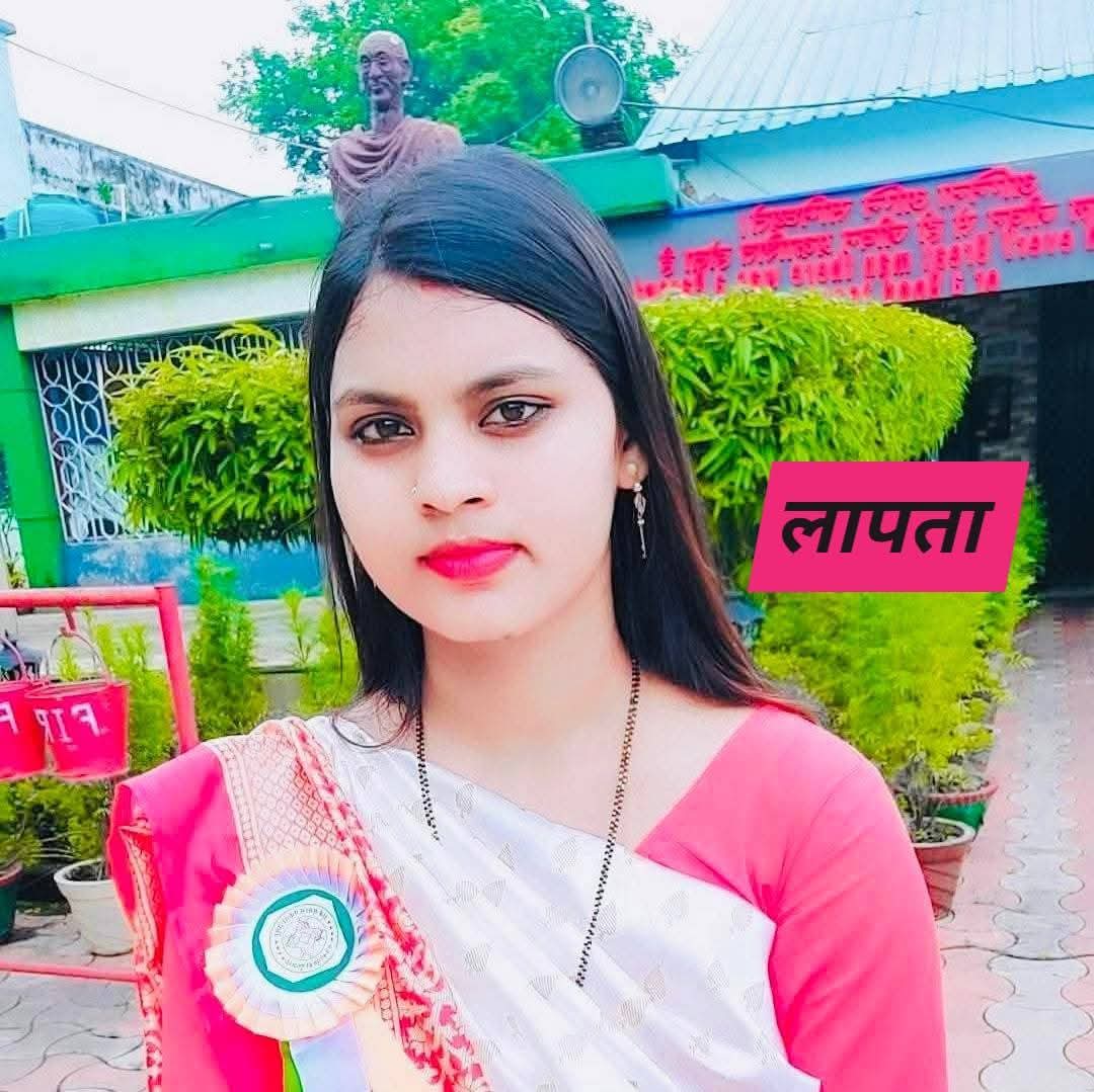 पतिहारी गुरुडीह की सबसे कम उम्र की मुखिया सपना कुमारी दो दिनों से लापता