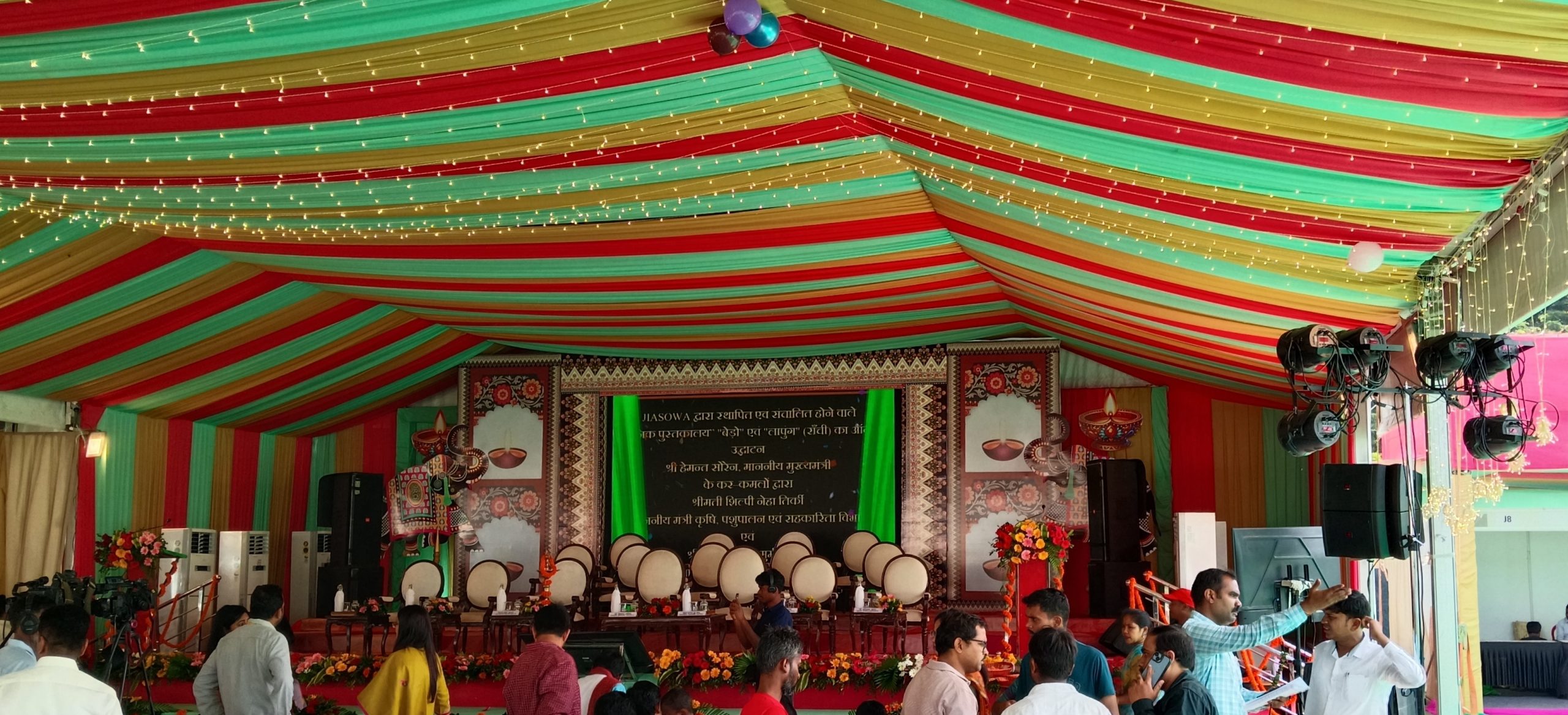 2025 का जसोवा मेला का भव्य तैयारी हो चकी है आज उद्घाटन समारोह