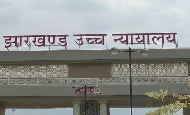 रांची हाईकोर्ट में स्थानीय निकाय चुनाव अवमानना याचिका पर सुनवाई