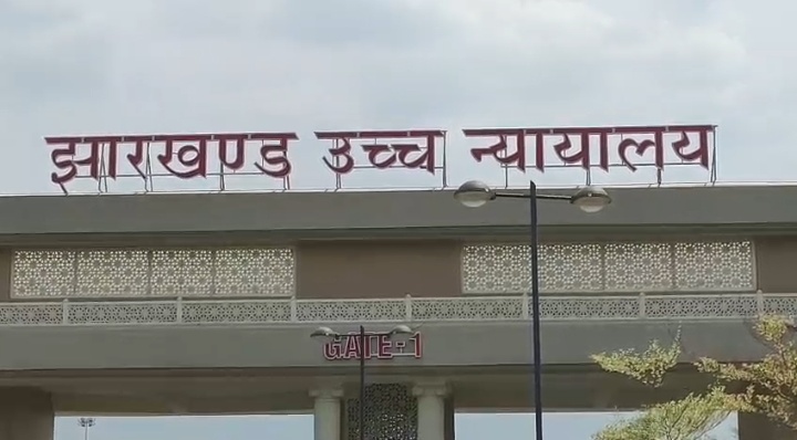 रांची हाईकोर्ट में स्थानीय निकाय चुनाव अवमानना याचिका पर सुनवाई