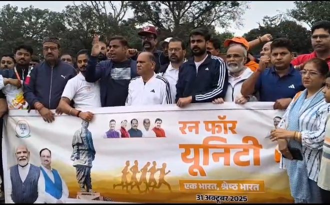 राँची में रन फॉर यूनिटी का हुआ भव्य आयोजन