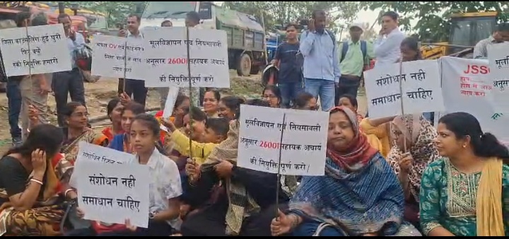 राजभवन के समीप सहायक आचार्य अभ्यर्थियों का धरना, नियुक्ति की मांग को लेकर सरकार पर नाराजगी  