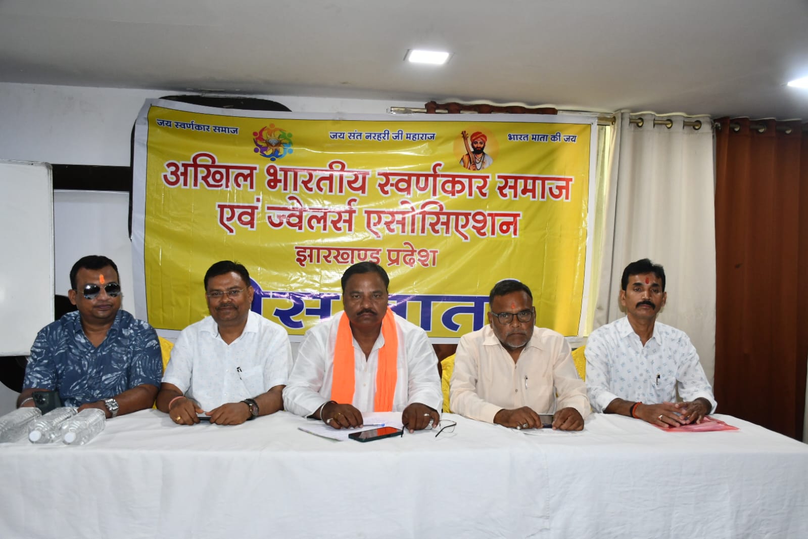 अखिल भारतीय स्वर्णकार समाज का बड़ा ऐलान, एक ध्वज, एक पहचान….