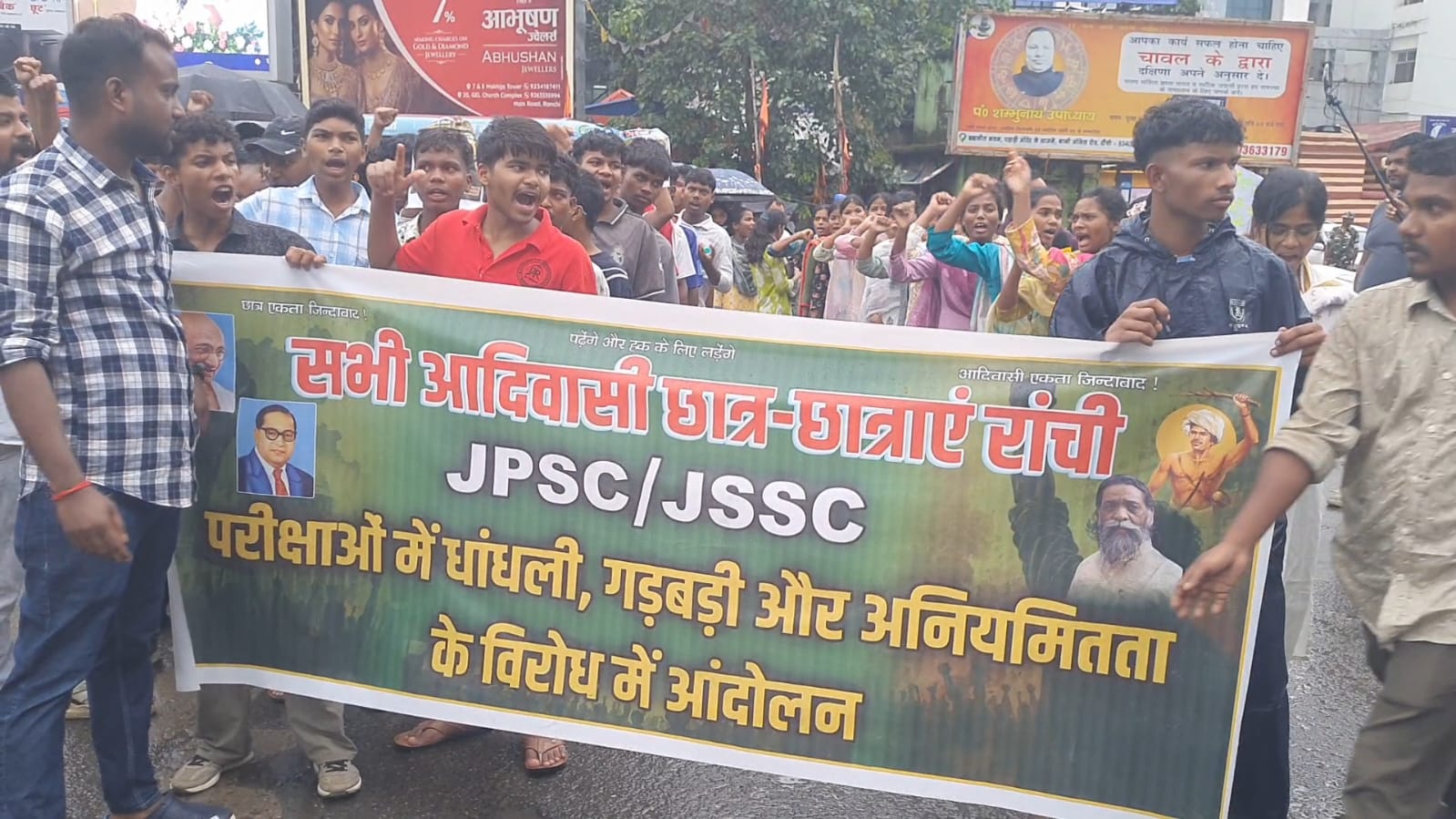 14वीं जेपीएससी परीक्षा में अनियमिता को लेकर आदिवासी छात्रों का विरोध मार्च……