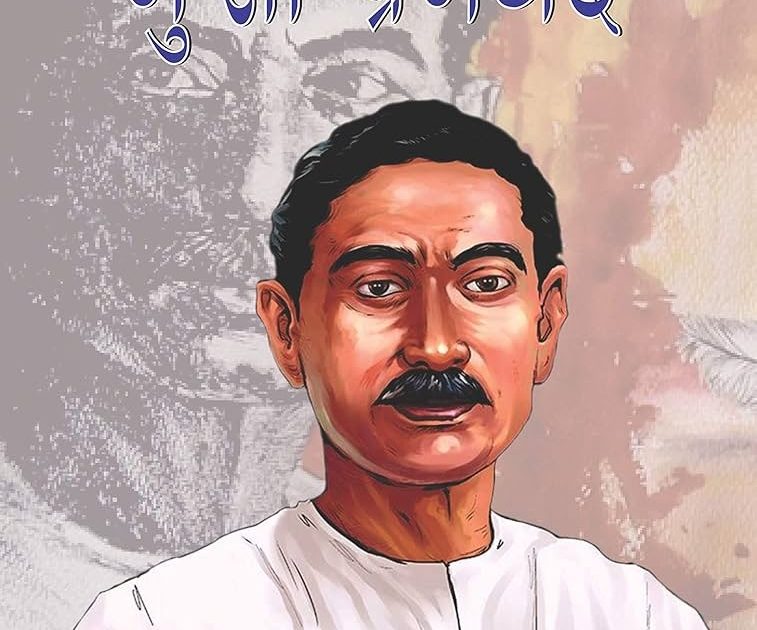 मुंशी प्रेमचंद जयंती: कलम के उस सिपाही को सलाम, जिसने साहित्य को समाज का आईना बना दिया