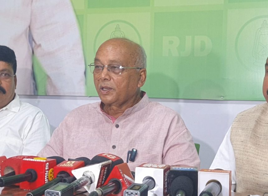 नीट पेपर लीक और शिक्षा व्यवस्था के मुद्दे पर राष्ट्रीय जनता दल ने केंद्र सरकार पर बोला तीखा हमला……