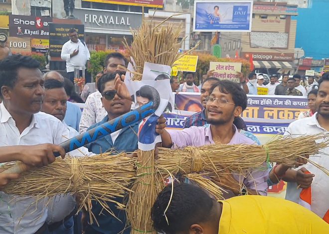 हॉकी खिलाड़ियों और विभिन्न आदिवासी संगठनों का भोला सिंह के खिलाफ प्रदर्शन…….