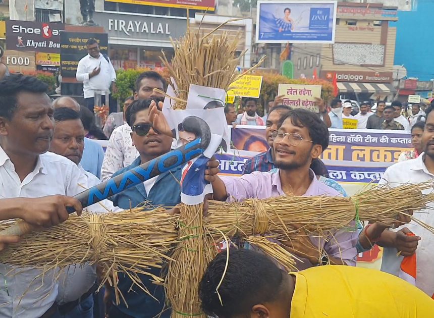 हॉकी खिलाड़ियों और विभिन्न आदिवासी संगठनों का भोला सिंह के खिलाफ प्रदर्शन…….