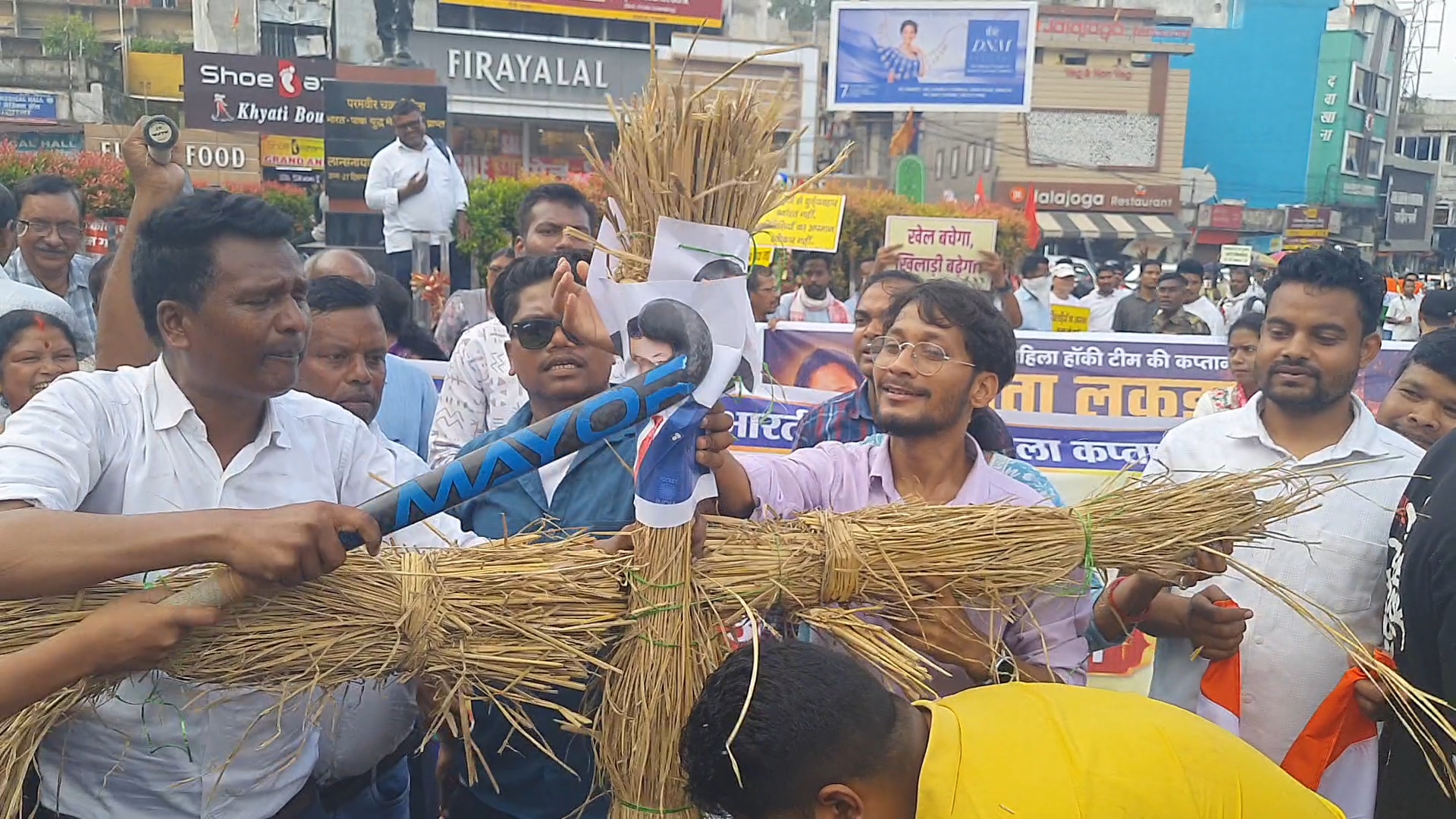 हॉकी खिलाड़ियों और विभिन्न आदिवासी संगठनों का भोला सिंह के खिलाफ प्रदर्शन…….