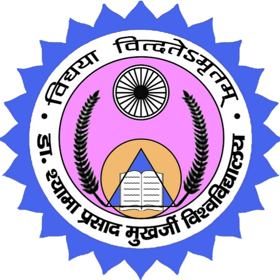 रांची DSPMU में ग्रेजुएशन में एडमिशन का एक और मौका, 16 विषयों में 31 अगस्त तक करें आवेदन