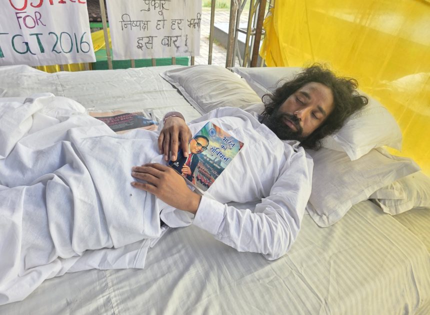 JPSC-JSSC आंदोलन: भूख हड़ताल के दूसरे दिन बोले देवेंद्र नाथ महतो- ‘शरीर कमजोर हो सकता है, न्याय की आवाज नहीं’