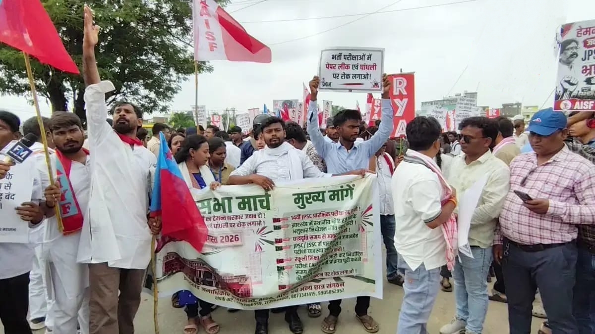 JPSC-JSSC परीक्षा में गड़बड़ियों के खिलाफ विधानसभा मार्च….