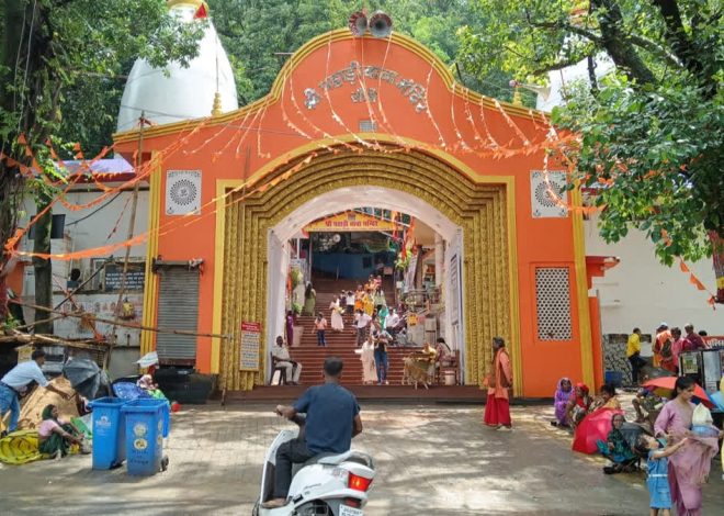 पहली सावन सोमवारी पर रांची में ट्रैफिक अलर्ट, पहाड़ी मंदिर जाने से पहले जान लें रूट और पार्किंग व्यवस्था