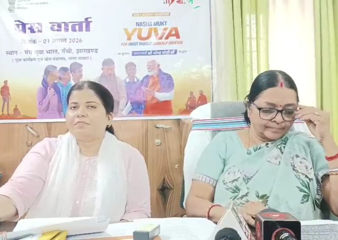नशा मुक्ति युवा का विकसित भारत संकल्प अभियान…..