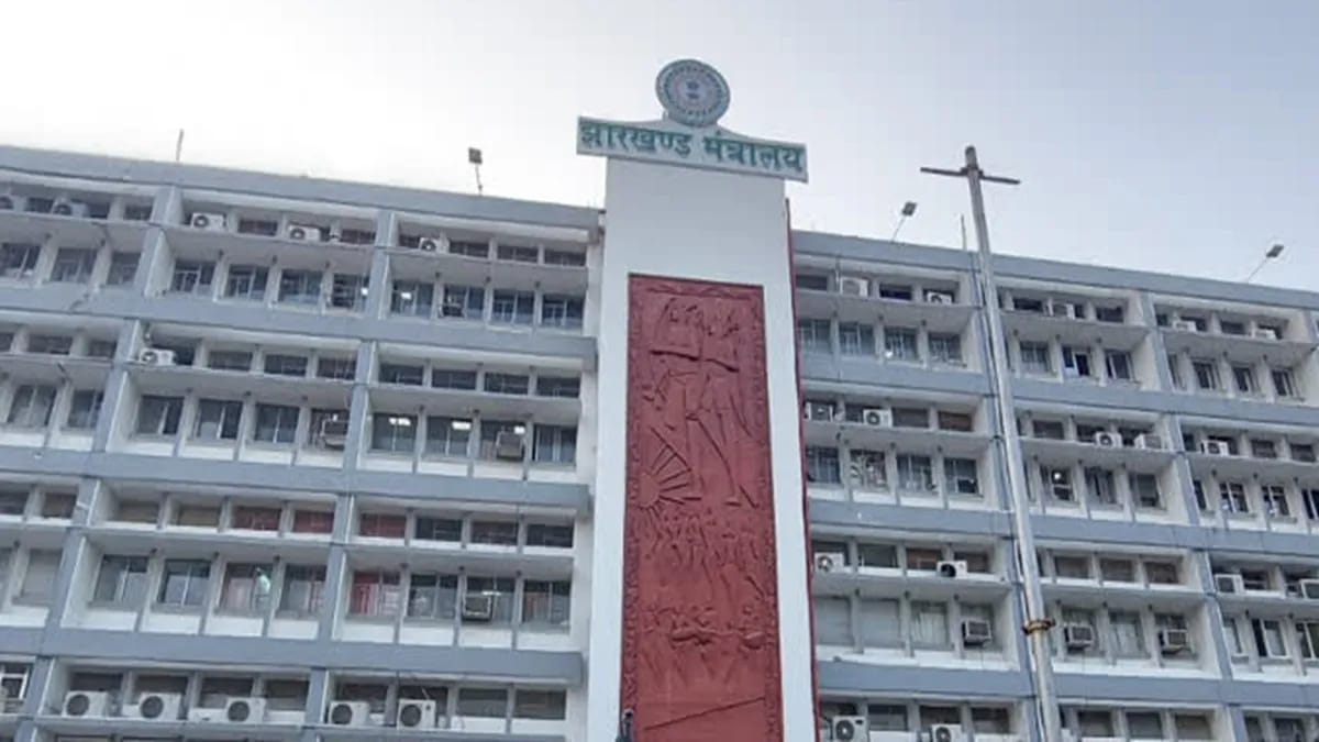 झारखंड में सड़कों-बस्तियों के नामकरण पर नए नियम, अपराधियों और जीवित व्यक्तियों के नाम पर लगेगी रोक