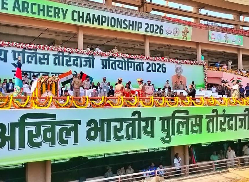 राज्यपाल संतोष कुमार गंगवार ने 15वीं अखिल भारतीय पुलिस तीरंदाजी प्रतियोगिता का किया उद्घाटन……………………………