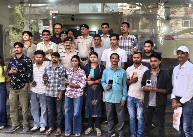 लालपुर पुलिस ने लौटाए गुम और चोरी हुए मोबाइल……………….
