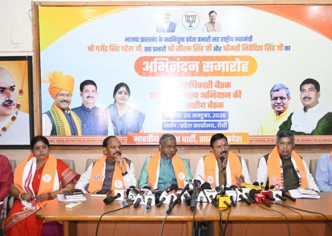 प्रभारी गजेंद्र पटेल का JMM सरकार पर हमला, कहा विकास ठप और भ्रष्टाचार चरम पर……………….