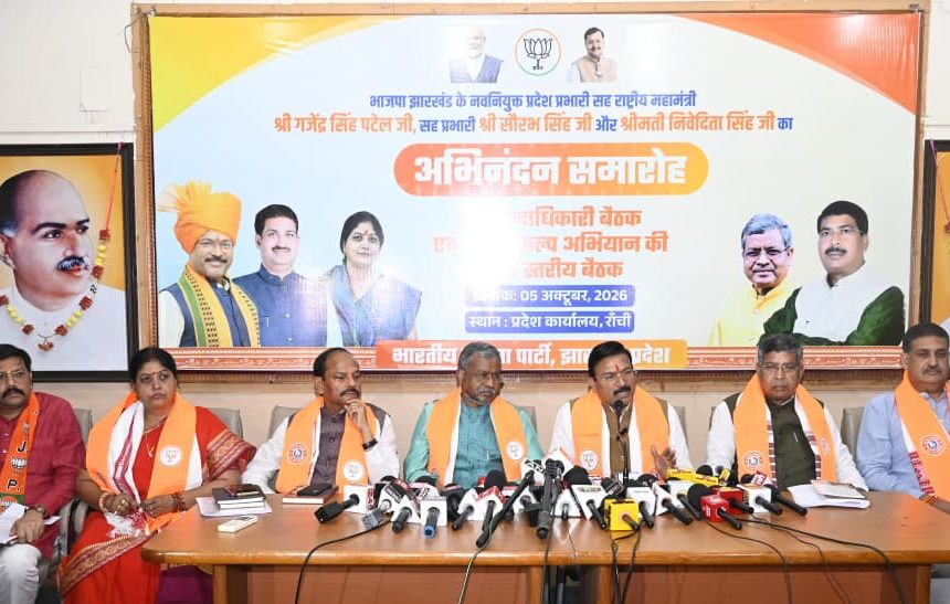 प्रभारी गजेंद्र पटेल का JMM सरकार पर हमला, कहा विकास ठप और भ्रष्टाचार चरम पर……………….